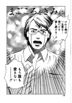 Page 105 of Hime Goyomi - Princess Calendar