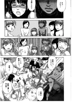 Page 224 of Hime Goyomi - Princess Calendar