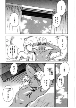 Page 78 of Hime Goyomi - Princess Calendar