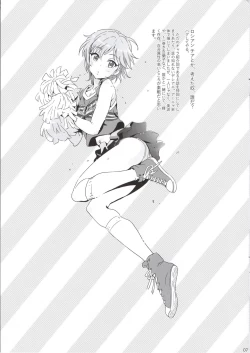 Page 9 of Deremasu raku ga ki hon