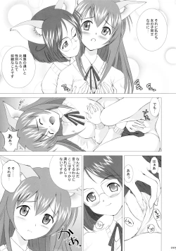 Page 8 of Riku-Mao Complex