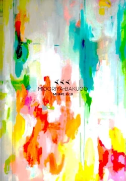 Page 18 of Miten Janee yo!