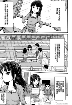 Page 10 of Iinari House Keeper