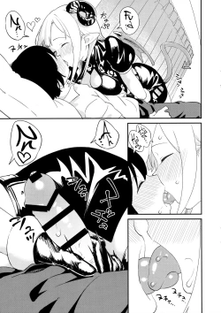 Page 7 of Costte Asobo.