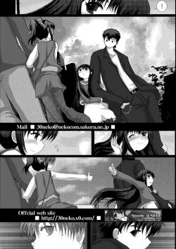 Page 35 of Mromantik X