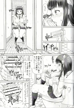 Page 14 of [Doronuma KyoudaiFuta Ona Saishuushou