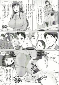 Page 22 of [Doronuma KyoudaiFuta Ona Saishuushou