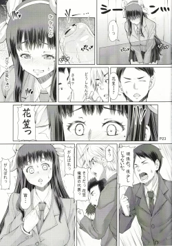 Page 24 of [Doronuma KyoudaiFuta Ona Saishuushou