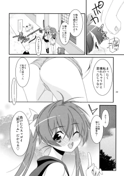 Page 22 of Himitsu no Asobi