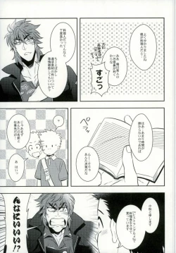 Page 10 of Polikoma.