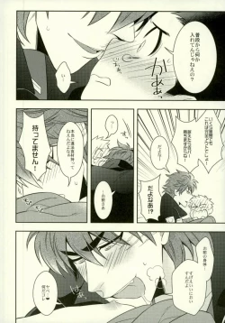 Page 15 of Polikoma.