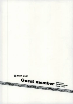 Page 19 of Polikoma.