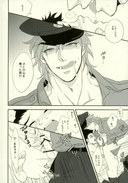 Page 21 of Polikoma.