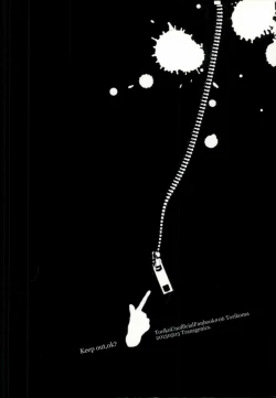 Page 26 of Polikoma.