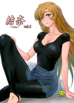 Download Yuina vol. I