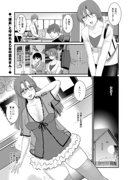 Page 21 of Toshimaku Sodachi no Toshima5