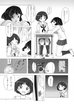 Page 2 of Rabbit Hutch