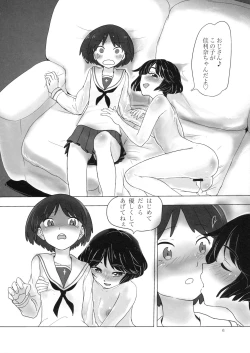 Page 5 of Rabbit Hutch