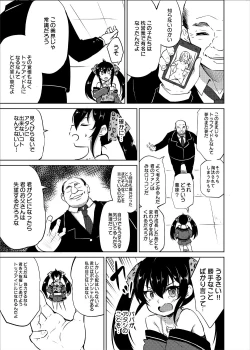 Page 8 of Makura Eigyou Idol Matoba Risa