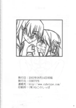 Page 25 of Heart! Beat! Panic!! H