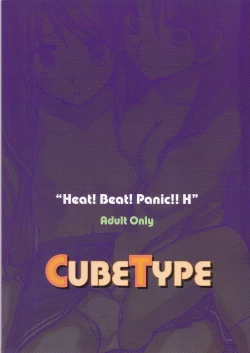 Page 26 of Heart! Beat! Panic!! H