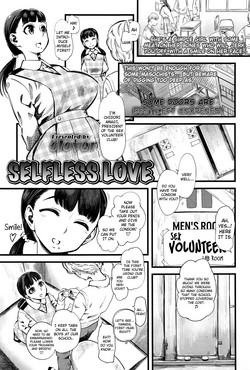 Download Mushou no Ai | Selfless Love