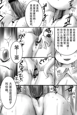 Page 11 of Zero degrees centigrade