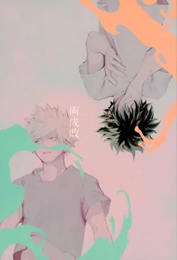 Page 1 of Ryouseibai