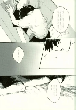 Page 28 of Ryouseibai