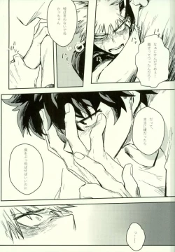 Page 34 of Ryouseibai