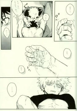 Page 36 of Ryouseibai