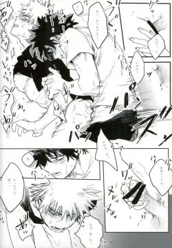 Page 39 of Ryouseibai