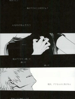 Page 45 of Ryouseibai