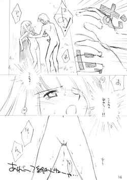 Page 15 of Saikin Doussu ka?