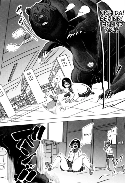 Page 61 of Juukan Kyoushitsu5