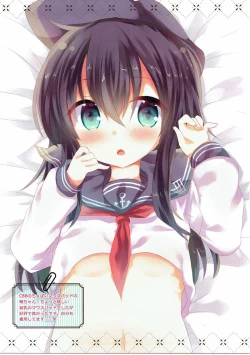 Page 12 of SlimeCollection2016