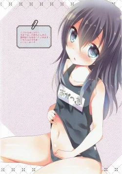 Page 33 of SlimeCollection2016