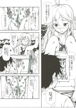 Page 10 of Motto Mo~tto Kamatte-chan