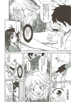 Page 7 of Motto Mo~tto Kamatte-chan