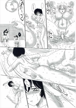 Page 45 of Mouri Ran Dorei Jigoku - Zenra Dorei Ingyaku Gasshuku Hen Kaiteiban