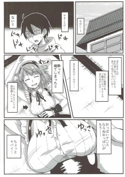 Page 3 of Hotaru-san wa Dagashi no Kaori?