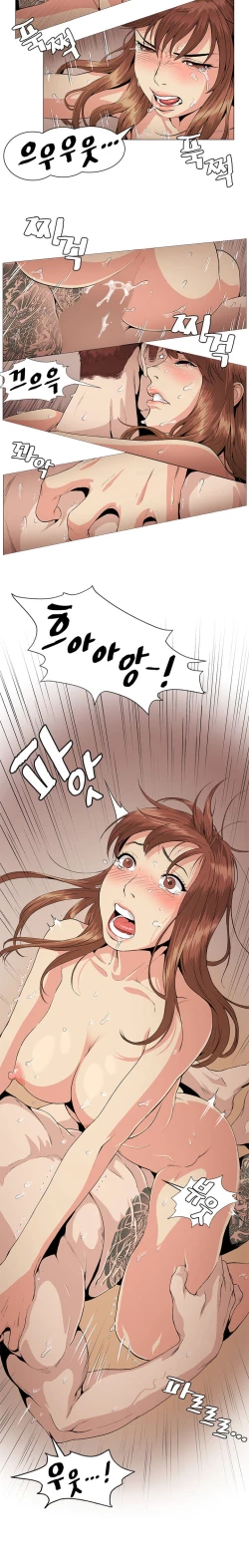 Page 408 of By Chance