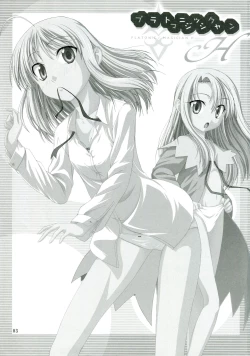 Page 3 of PLATONIC MAGICIAN H