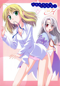 Download PLATONIC MAGICIAN H