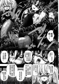 Page 156 of Youjo no Gotoki Yosoou Mono | 扮得像妖女般的女人