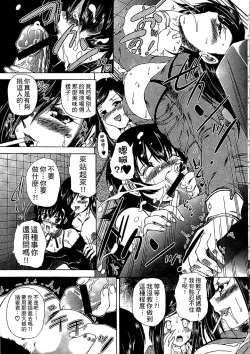 Page 22 of Youjo no Gotoki Yosoou Mono | 扮得像妖女般的女人