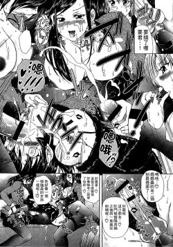 Page 28 of Youjo no Gotoki Yosoou Mono | 扮得像妖女般的女人