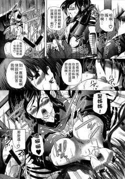 Page 65 of Youjo no Gotoki Yosoou Mono | 扮得像妖女般的女人