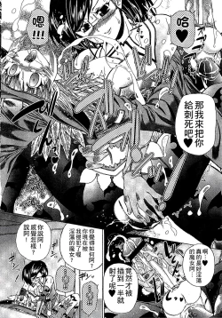 Page 9 of Youjo no Gotoki Yosoou Mono | 扮得像妖女般的女人