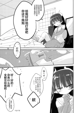 Page 32 of MR.UNDERDOG